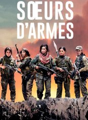 Красный змей / Сестры по оружию / Red Snake / Soeurs d'armes (2019) BDRip 1080p