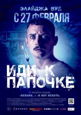 Иди к папочке / Come to Daddy (2019) BDRip 1080p | Чистый звук, BadBajo