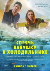 Спрячь бабушку в холодильнике / Metti la nonna in freezer (2018) BDRip 1080p | iTunes