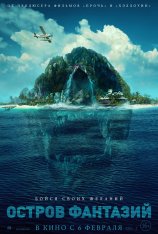 Остров фантазий / Fantasy Island [Расширенная версия] (2020) BDRip 1080p | iTunes