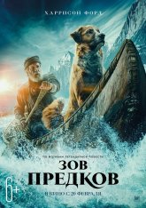 Зов предков / The Call of the Wild (2020) BDRip 1080p | iTunes, HDRezka Studio