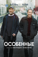 Особенные / Hors normes (2019) BDRip 1080p | iTunes