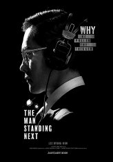 Тот, кто рядом / The Man Standing Next / Namsanui bujangdeul (2020) WEB-DLRip