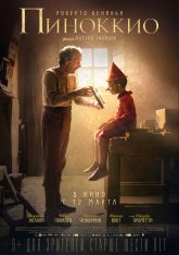 Пиноккио /  Pinocchio (2019) BDRip | iTunes