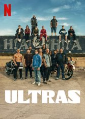 Ультрас / Ultras (2020) WEB-DL 1080p | zamez