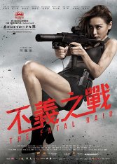 Смертельный рейд / The Fatal Raid / Laat ging baa wong faa (2019) HDRip