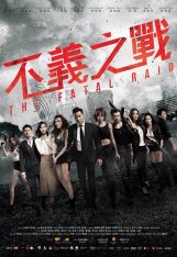 Смертельный рейд / The Fatal Raid / Laat ging baa wong faa (2019) BDRip 720p