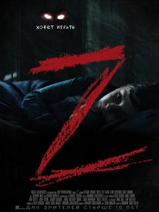 Z (2020) WEB-DL 1080p | iTunes