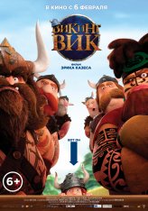 Викинг Вик / Vic the Viking and the Magic Sword (2019) WEB-DL 1080p | iTunes