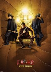 Люпен III: Первый / Lupin III: The First (2020) BDRip | iTunes