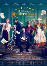 История Дэвида Копперфилда / The Personal History of David Copperfield (2019) BDRip 1080p | iTunes