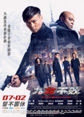 Непобедимый дракон / The Invincible Dragon / Jiu long bu bai (2019) HDRip