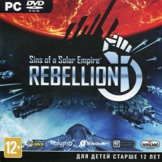 Sins of a Solar Empire: Rebellion (2012) xatab