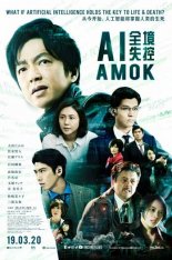 Крушение искусственного интеллекта / AI Houkai / AI Amok (2020) BDRip 720p