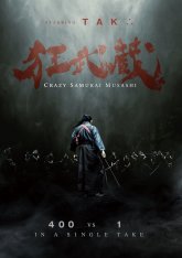 Безумный самурай Мусаси / Crazy Samurai Musashi (2020) WEB-DL 720p