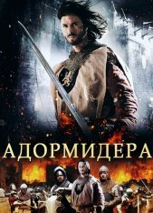 Адормидера / Adormidera (2013) BDRip