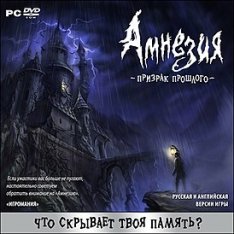 Amnesia: The Dark Descent (2010)