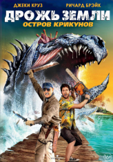 Дрожь земли: Остров крикунов / Tremors: Shrieker Island (2020) BDRip 1080p | iTunes