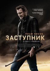 Заступник / The Marksman (2021) BDRip 1080p | iTunes, HDRezka Studio