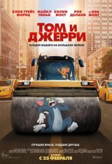 Том и Джерри / Tom and Jerry (2021) WEB-DL 1080p | iTunes