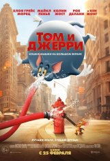 Том и Джерри / Tom and Jerry (2021) BDRip | iTunes