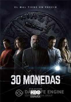 30 сребреников / 30 Coins / 30 Monedas [S01] (2020) WEB-DLRip | Amedia