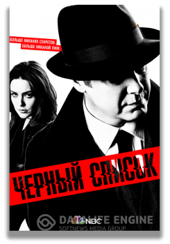 Чёрный список / The Blacklist [08x01-10 из 11] (2020) WEB-DLRip | LostFilm