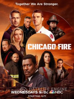 Чикаго в огне / Пожарные Чикаго / Chicago Fire [09x01-08 из 15] (2020) WEBRip | TVShows