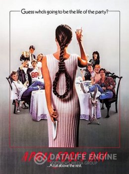 День дурака / April Fool's Day (1986) BDRip 1080p | P, A