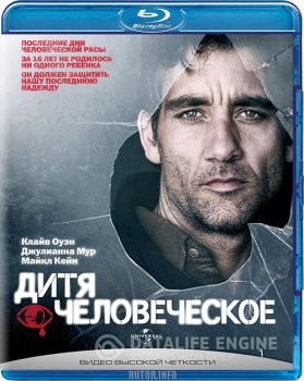 Дитя человеческое / Children Of Men (2006) BDRip 720p | D, P, A