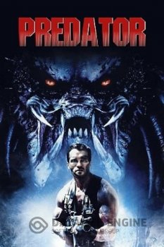 Хищник / Predator (1987) BDRip-AVC | A