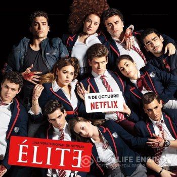 Элита / Élite [S01-03] (2018-2020) WEB-DLRip | Пифагор