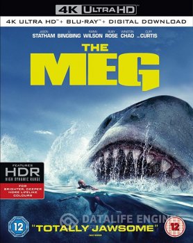 Мег: Монстр глубины / The Meg (2018) UHD BDRemux 2160p | 4K | HDR | Dolby Vision Profile 8 | D, P, A | Лицензия