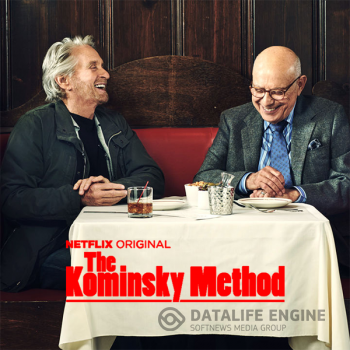 Метод Комински / The Kominsky Method [S01-02] (2018-2019) WEB-DLRip | LostFilm