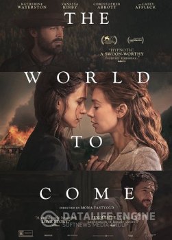 Мир грядущий / The World to Come (2020) WEB-DL 1080p | HDRezka Studio