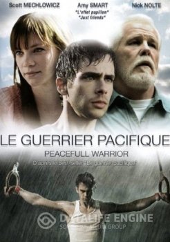 Мирный воин / Peaceful Warrior (2006) WEB-DL 720p | P