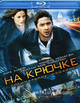 На крючке / Eagle Eye (2008) BDRip 720p | D, P, A