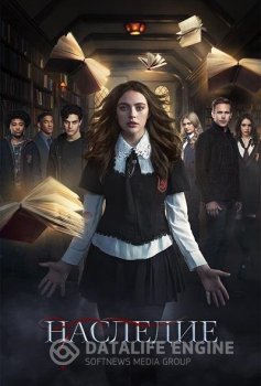 Наследие / Legacies [03х01-06 из 16] (2020) WEB-DL 720p | LostFilm