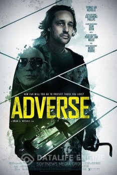 Неблагоприятный / Adverse (2020) WEB-DLRip | Немахов