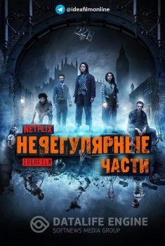 Нерегулярные части / The Irregulars [S01] (2021) WEB-DLRip 720p | IdeaFilm