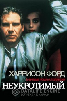 Неукротимый / Frantic (1988) BDRip-HEVC 1080p от HEVC-CLUB | D, A