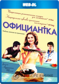 Официантка / Waitress (2007) WEB-DL 1080p от KORSAR | P, L2