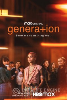 Поколение / Generation / Genera+ion [01x01-03 из 08] (2021) WEB-DLRip | TVShows