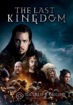 Последнее королевство / The Last Kingdom [S01-05] (2015-2020) BDRip | LostFilm