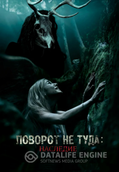 Поворот не туда: Наследие / Wrong Turn: The Foundation (2021) HDRip-AVC от MediaBit | D, P, A | iTunes