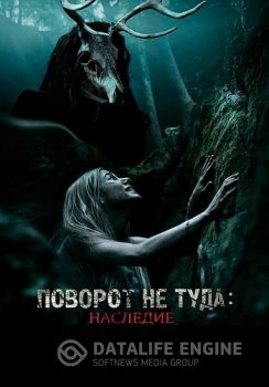 Поворот не туда: Наследие / Wrong Turn: The Foundation (2021) HDRip от ExKinoRay | iTunes