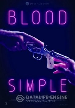 Просто кровь / Blood Simple (1984) BDRip-HEVC 1080p от HEVC-CLUB | P, А