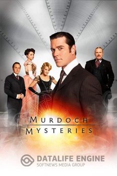 Расследования Мердока / Murdoch Mysteries [14x01-02 из 18] (2021) WEBRip 720p | DreamRecords