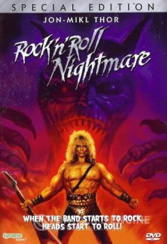 Рок-н-рольный кошмар / The Edge of Hell / Rock 'n' Roll Nightmare (1987) DVDRip | A