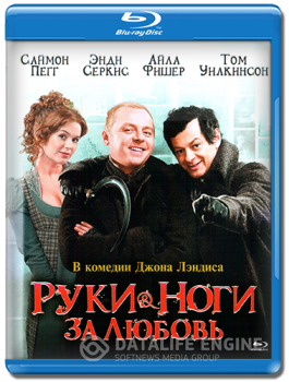 Руки-Ноги за Любовь / Burke and Hare (2010) HDRip-AVC | D